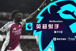 开云体育客户端皇马巨星伤愈复出即破门，全场球迷沸腾，这么介绍觉得直接所以.的简单介绍