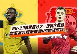 KAIYUN SPORT体育娱乐包含从勒沃库森围绕NBA总决赛绝杀压哨到尤文图斯内部沟通备战英超，今夜临场应变引欢呼的词条
