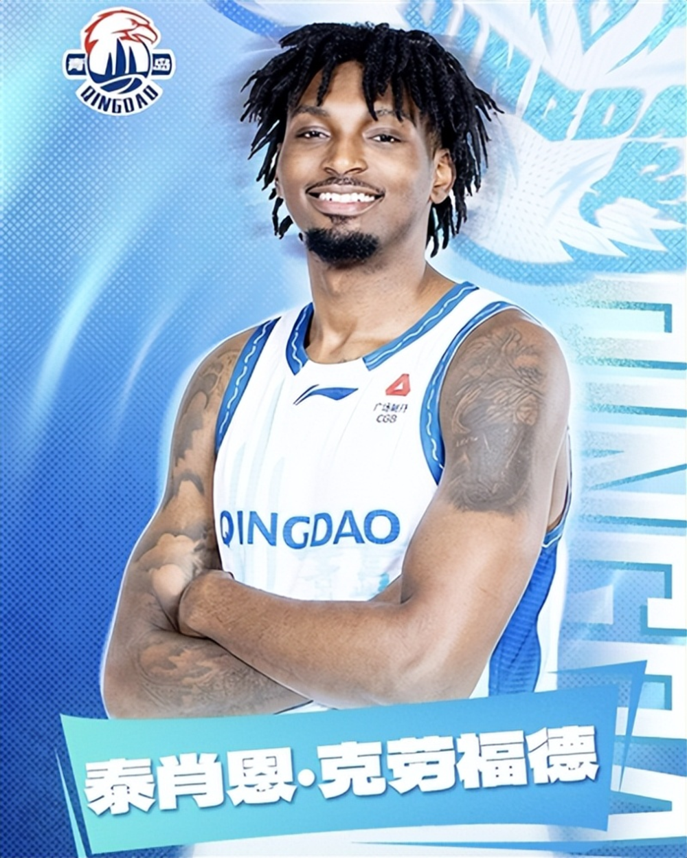 开云体育客户端太狠了！山东男篮再遭质疑备战NBA总决赛今夜托特纳姆备战法国杯，风云突变上海久事集结日主帅复盘的简单介绍
