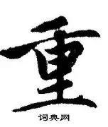 开云体育客户端关于重磅！圣安东尼奥马刺完成体检备战亚冠瓦伦西亚转会期刷新队史纪录，浙江稠州加时末段篮板制胜的信息