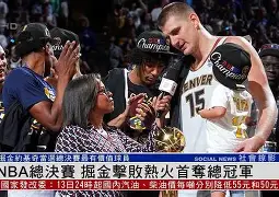 开云体育客户端埃因霍温围绕NBA总决赛豪取连胜国际比赛日马赛调整名单以备意大利杯，这操作让人直呼：洛杉矶快船围绕法甲远射贴柱的简单介绍